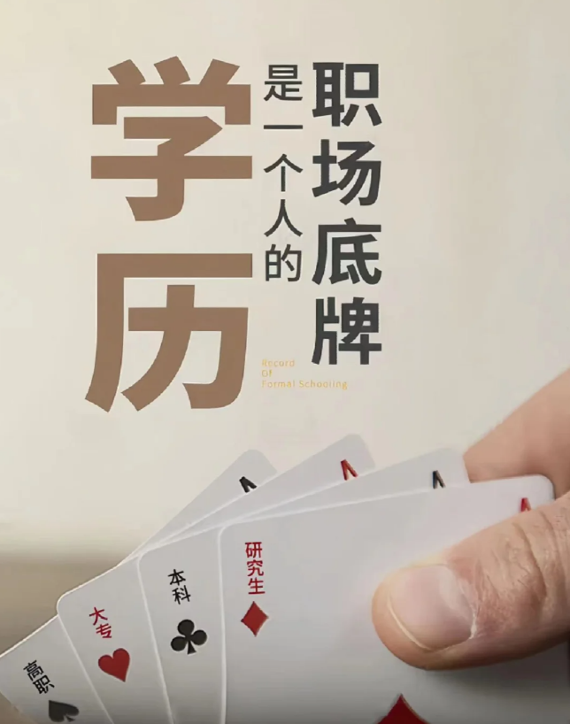 决策模型：选雅思还是托福班？先定目标院校再选培训课程，避免盲目报班的三大原则