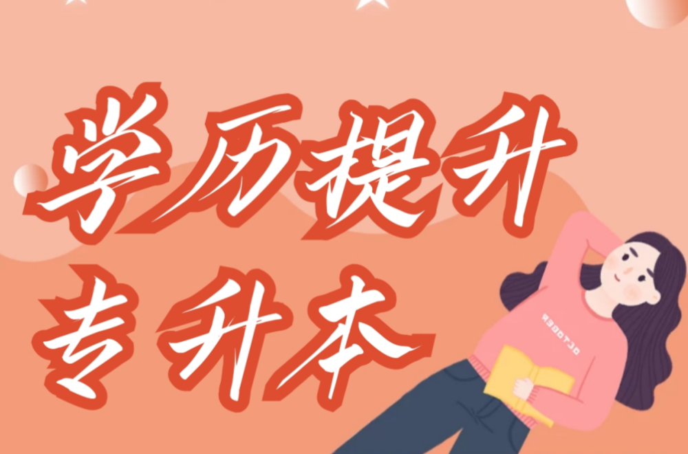 拒绝“水硕”标签！2026头部留学机构如何用“就业倒推法”定制名校方案？