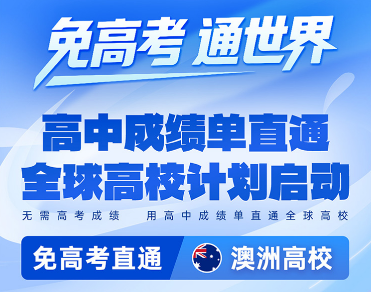 自考专升本含金量真相，2026考公考研与晋升数据解析